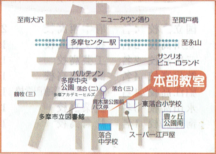 新教育総合セミナー(小中学生対象の学習塾)『鳳雛』アクセスマップ